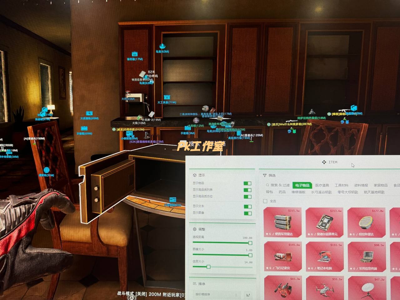 三角洲行动DMA辅助foahOnyx透视自瞄DMA业内第一菜单