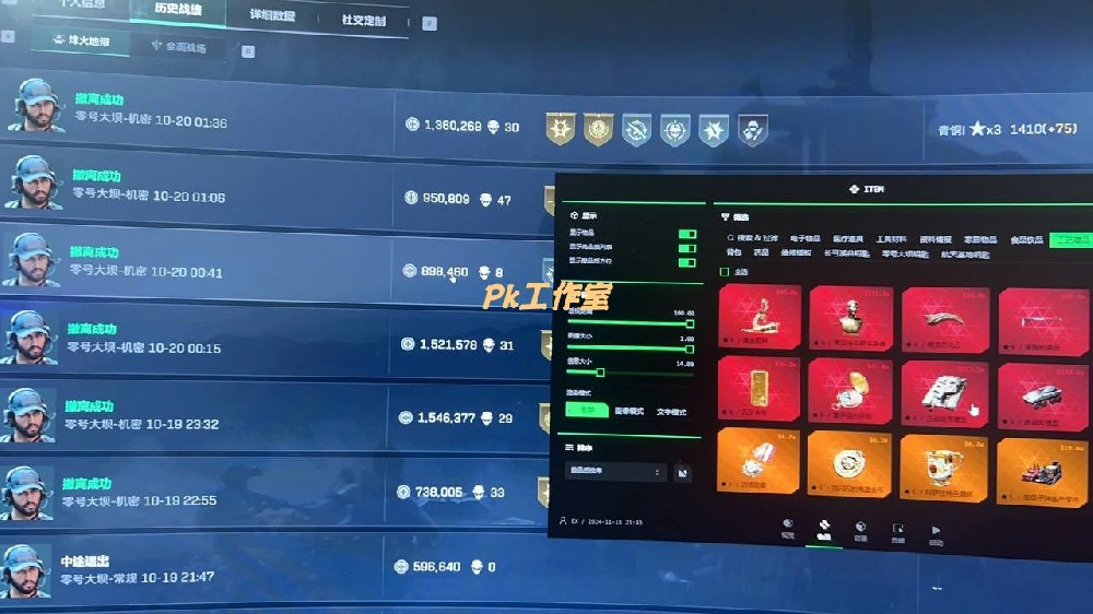 三角洲行动DMA辅助foahOnyx透视自瞄DMA业内第一菜单