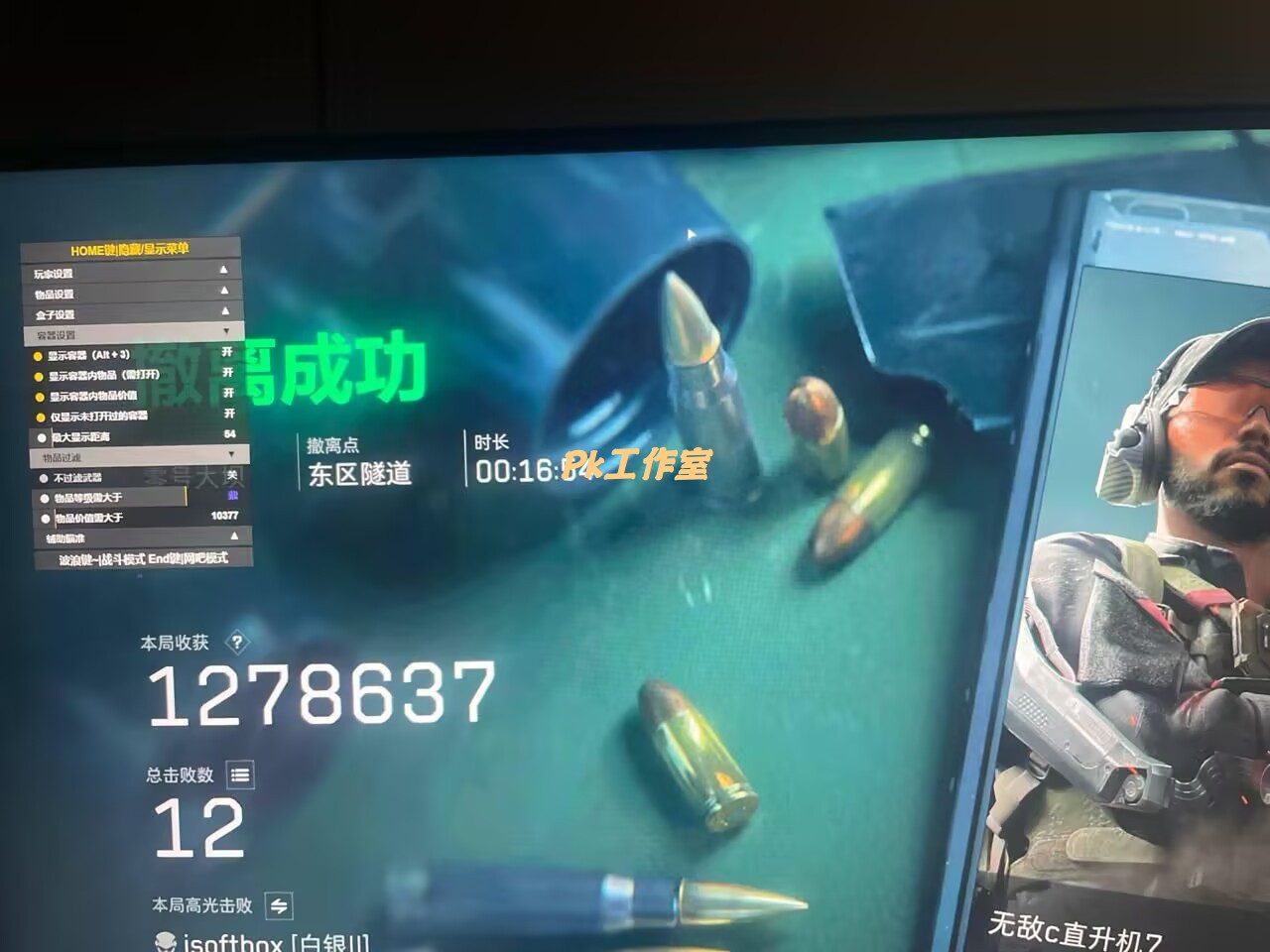 三角洲辅助梦境寒霜透视自瞄多功能