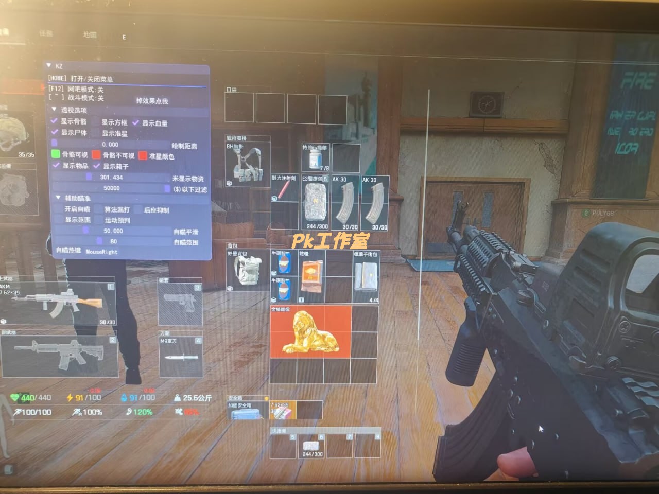 暗区突围辅助外挂KZ透视自瞄稳定得吃