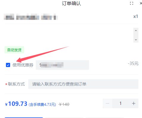 QQ20241227-002337.png