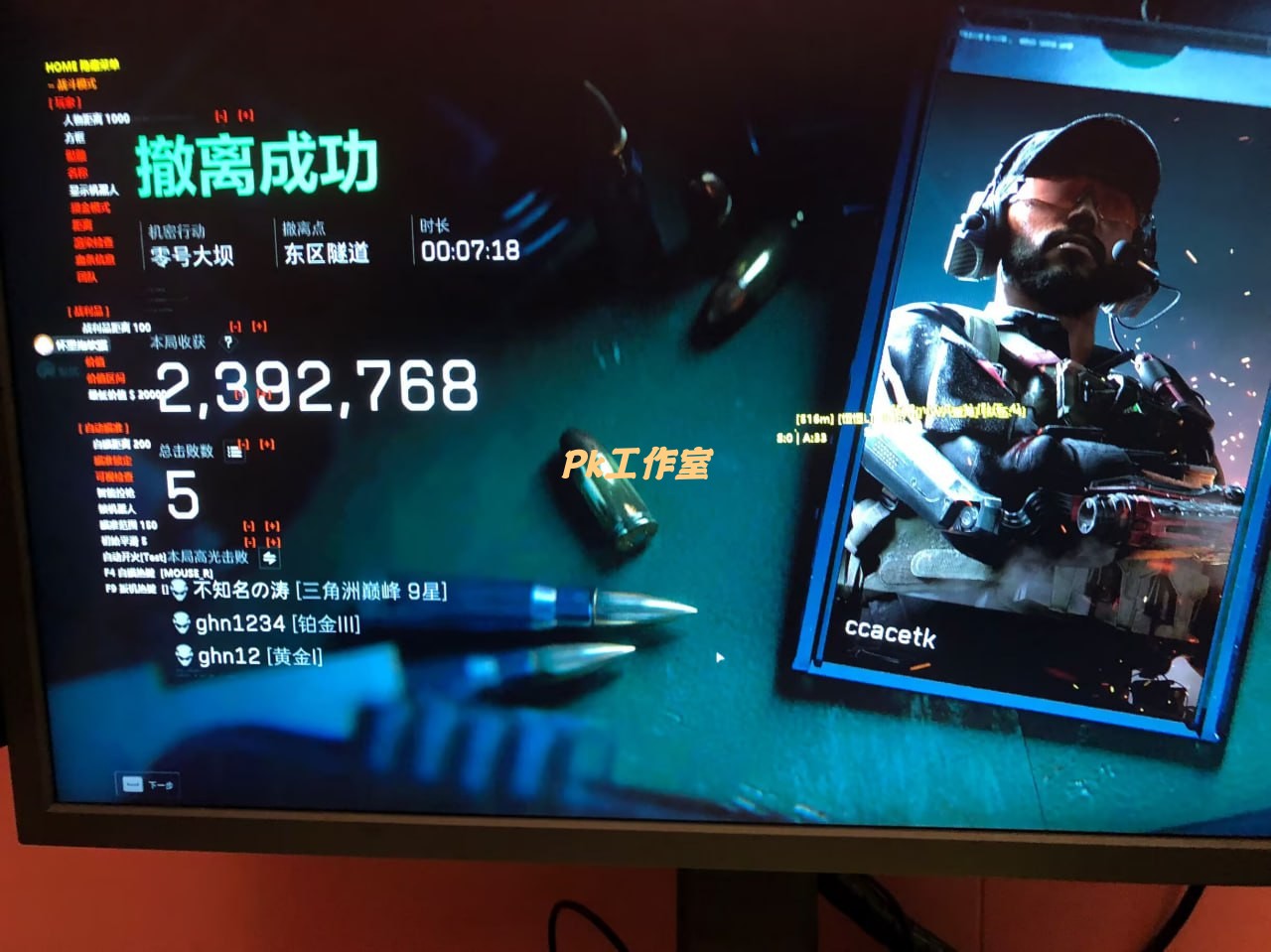 三角洲行动辅助ACE透视自瞄国外大牛匠心巨作专注稳定