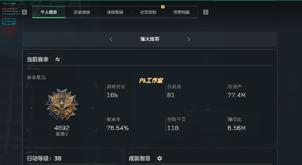 三角洲辅助SZ透视自瞄多功能过机器码（一小时内打不开不出菜单 过不去机器码 当天3650拉闸 可退）