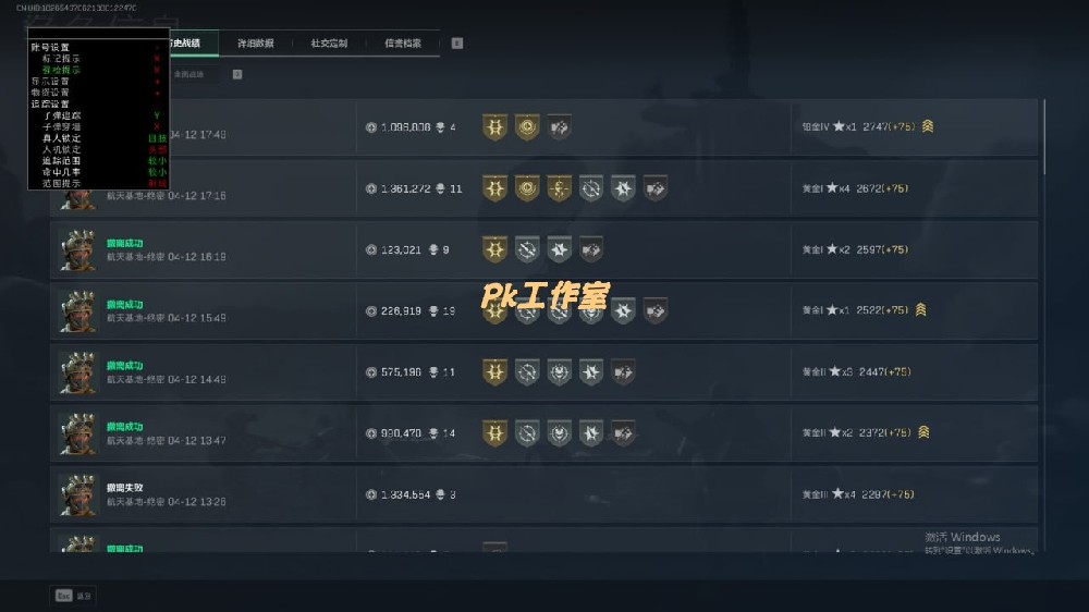 三角洲辅助太极多功能强力版本