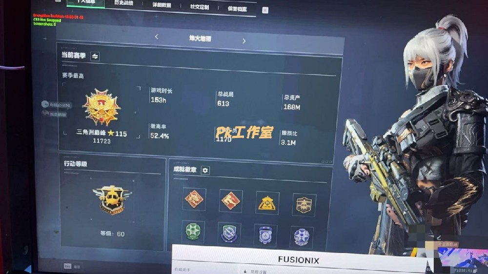 三角洲行动辅助Fusionix内部透视自瞄多功能