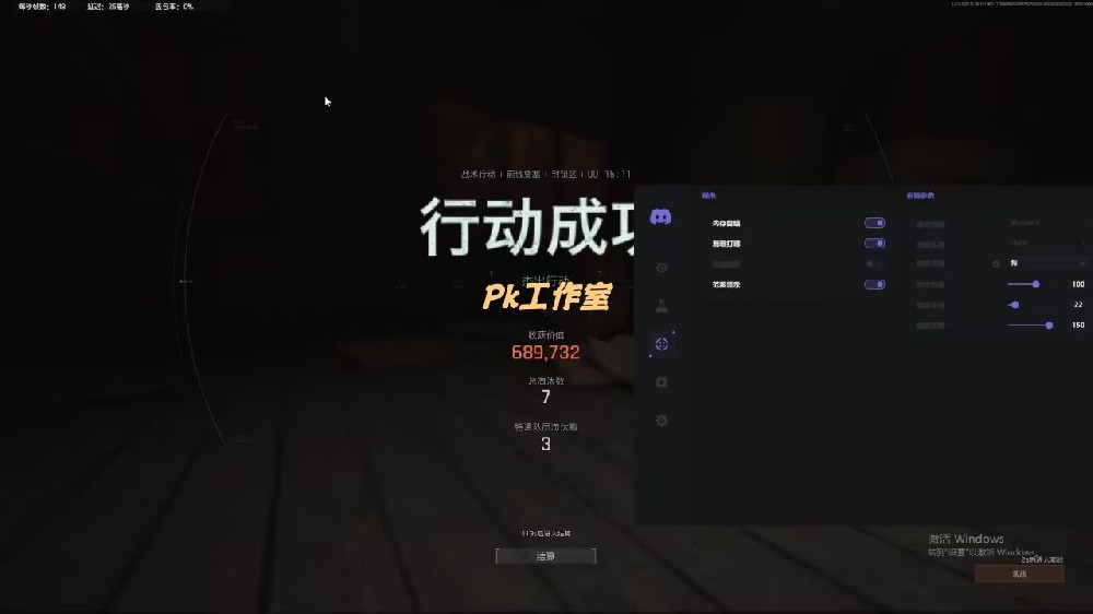 暗区突围辅助外挂太阳神透视自瞄多功能版