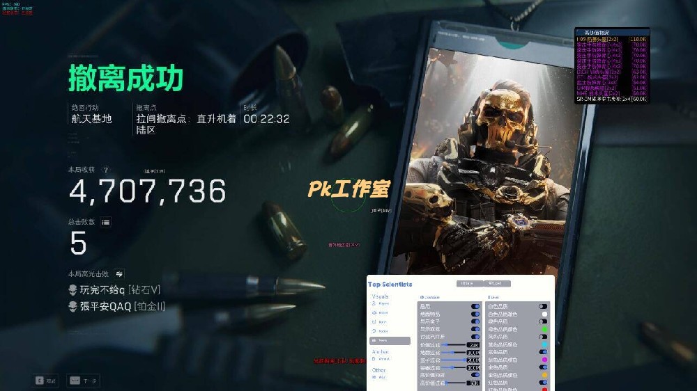 三角洲行动辅助top透视自瞄多功能高价值